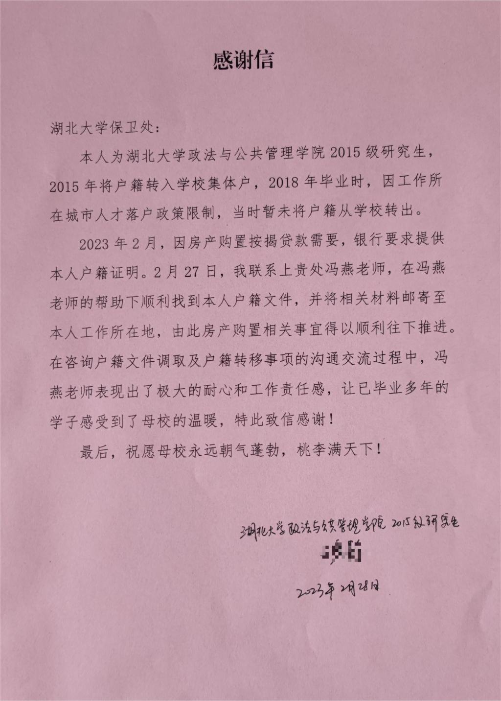 yl8cc永利线路检测中心
