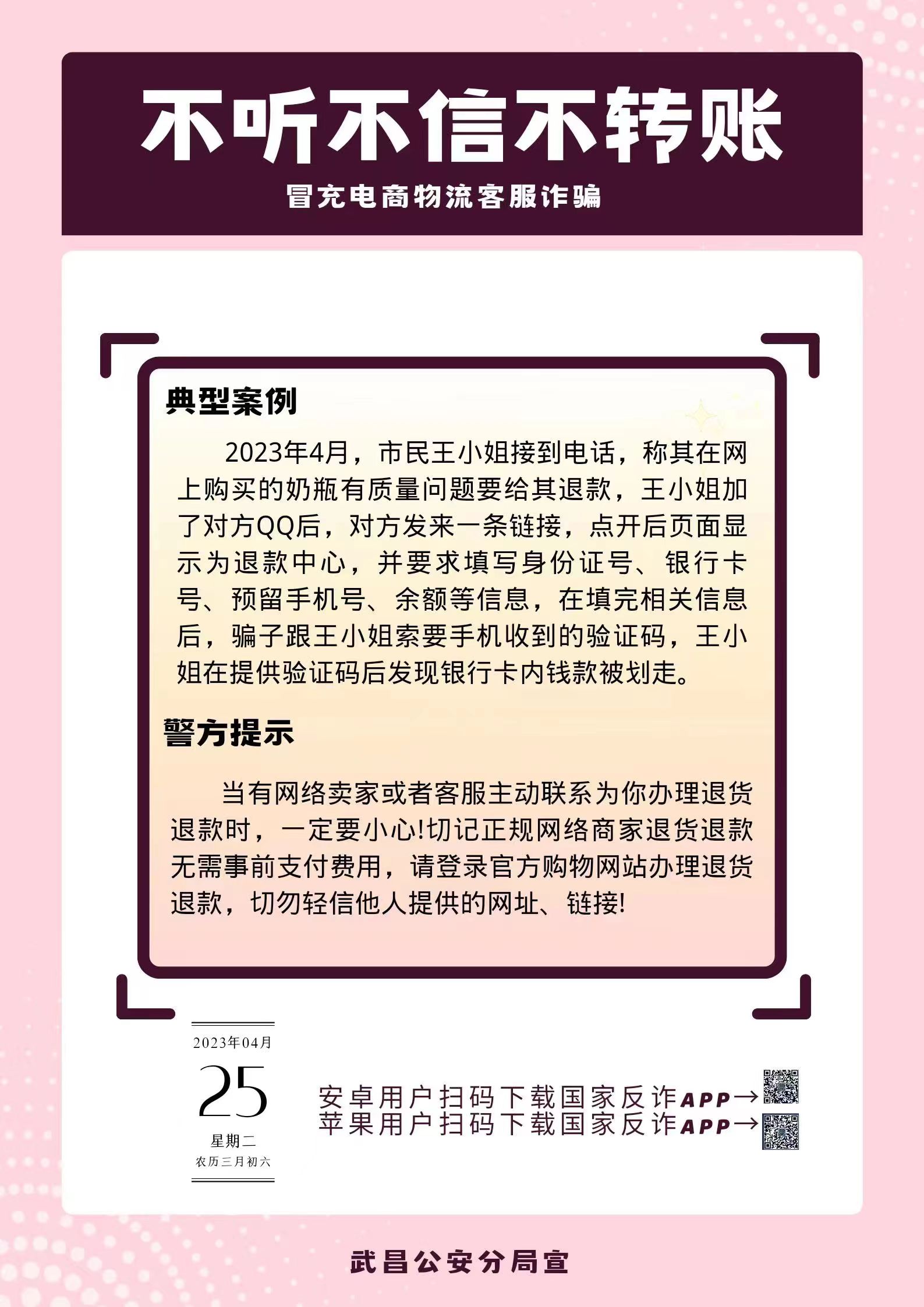 yl8cc永利线路检测中心