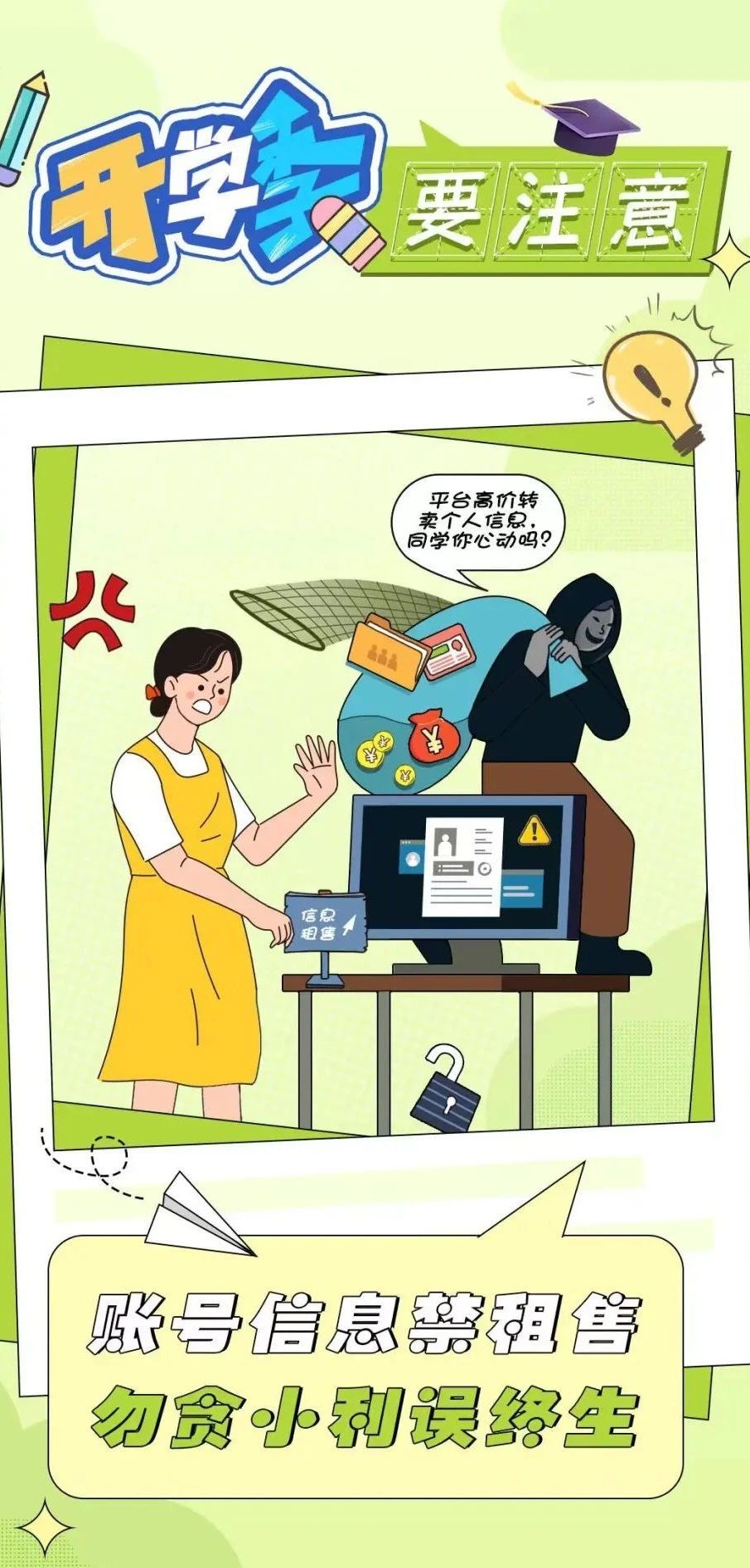 yl8cc永利线路检测中心