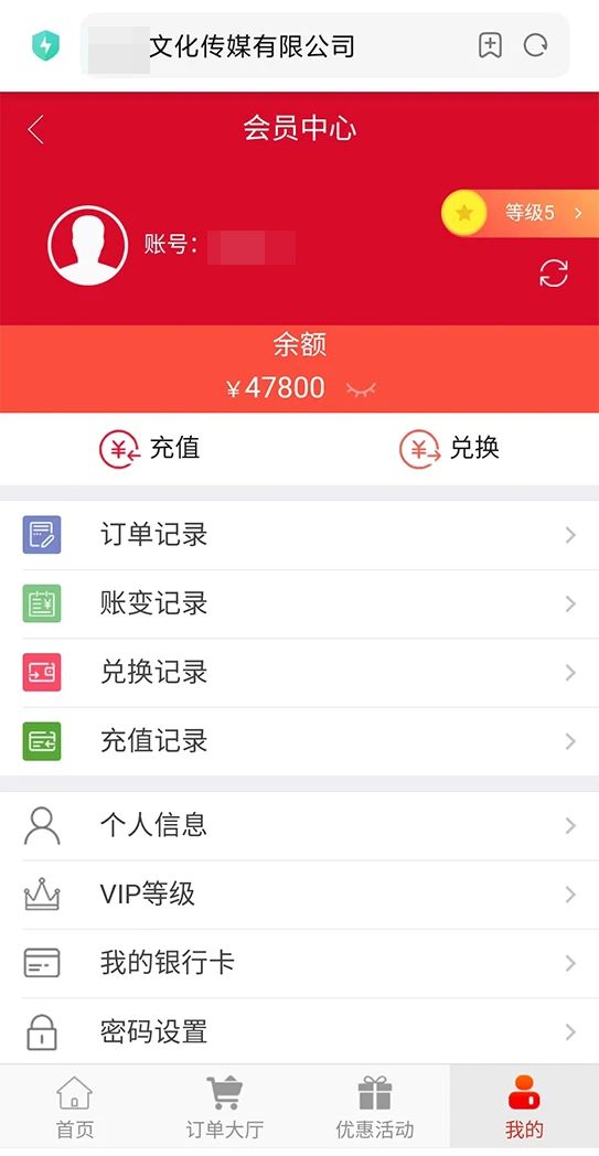 yl8cc永利线路检测中心
