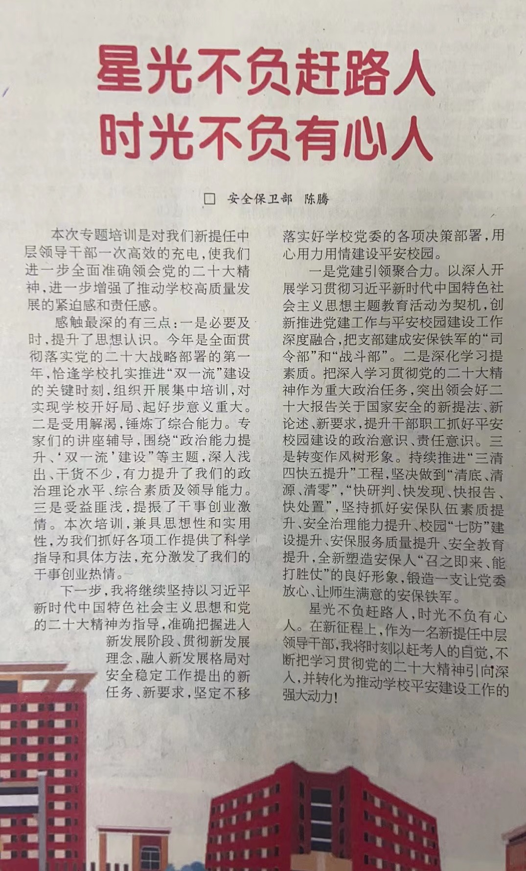 yl8cc永利线路检测中心