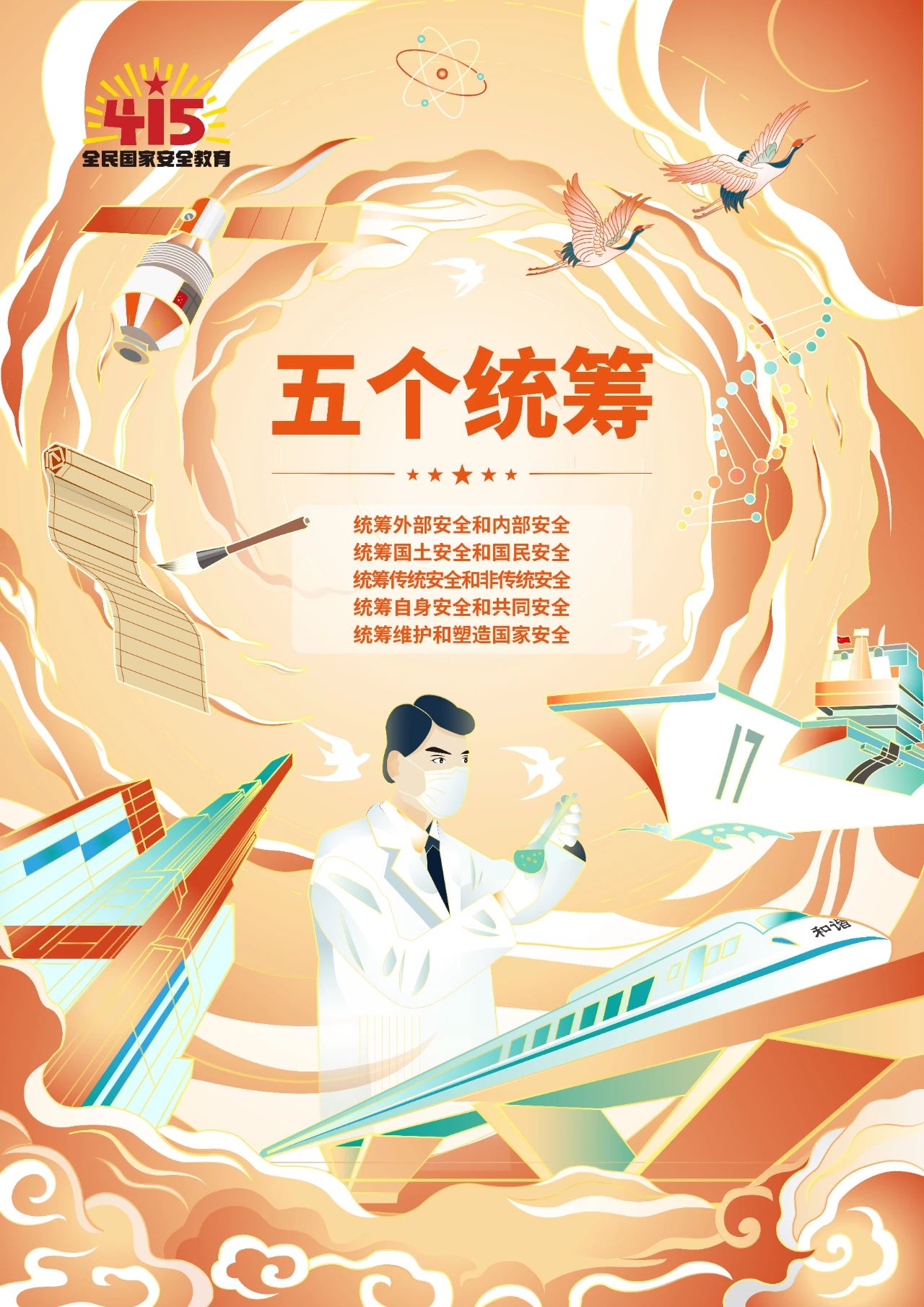 yl8cc永利线路检测中心