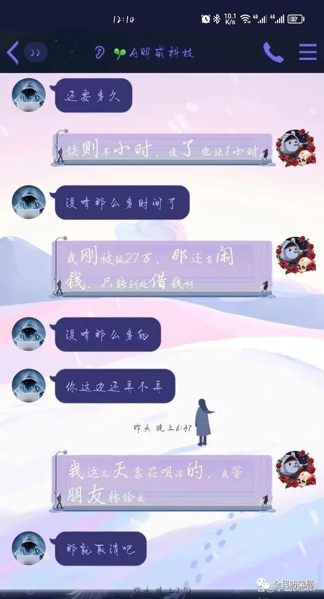 yl8cc永利线路检测中心