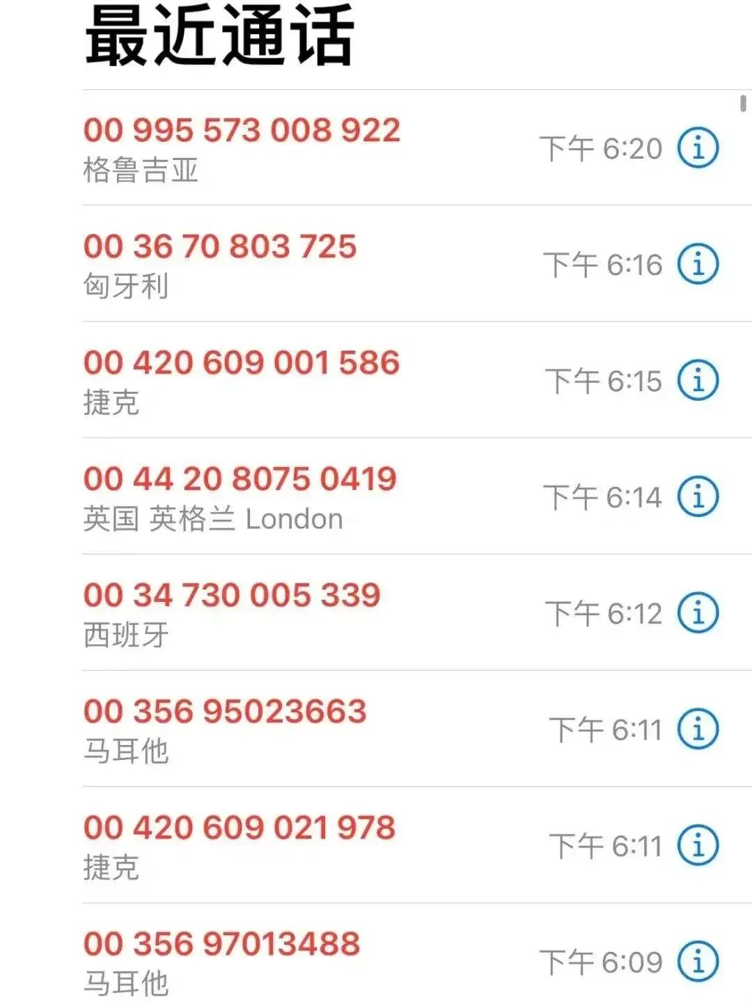 yl8cc永利线路检测中心