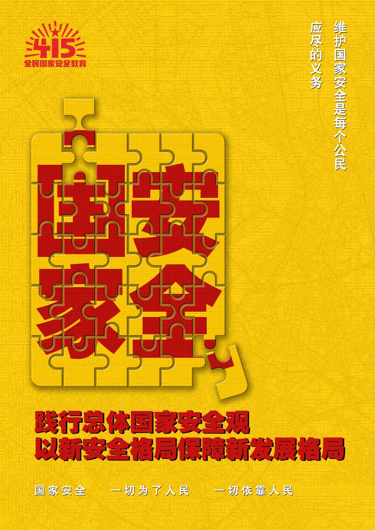 yl8cc永利线路检测中心