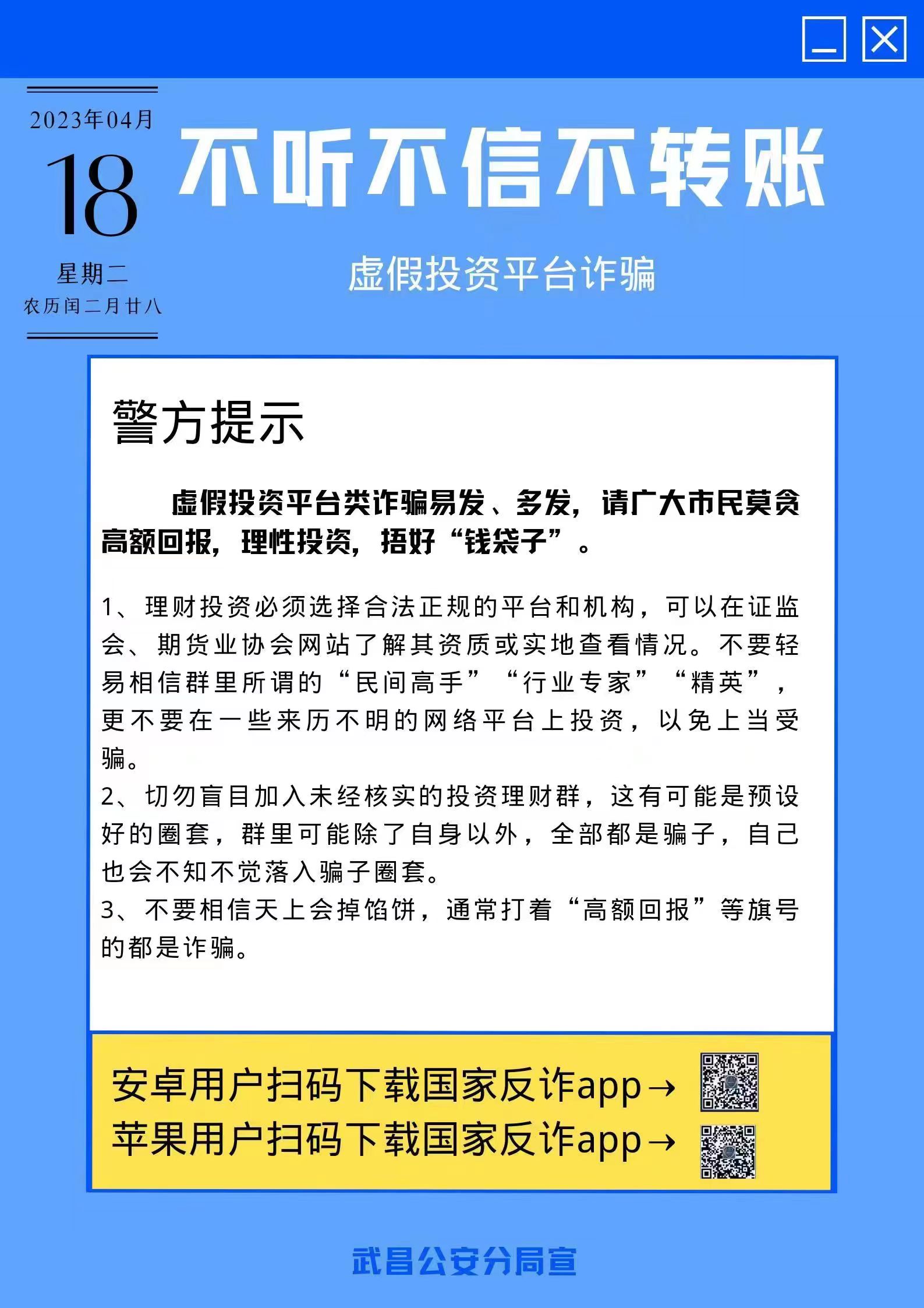 yl8cc永利线路检测中心