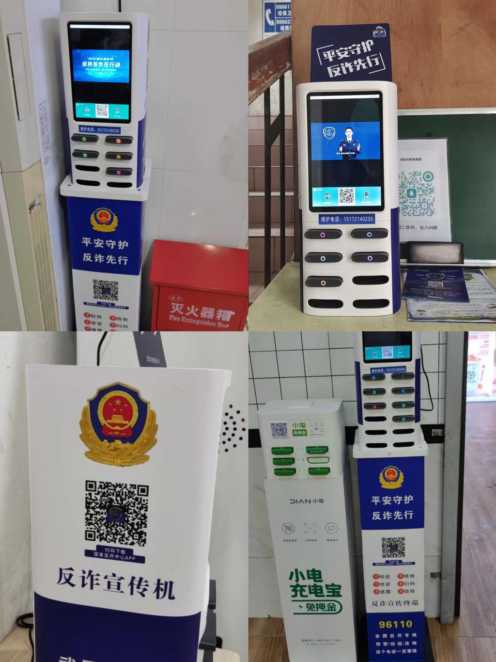 yl8cc永利线路检测中心