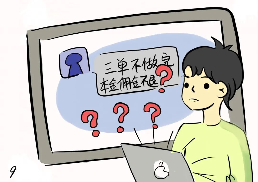 yl8cc永利线路检测中心