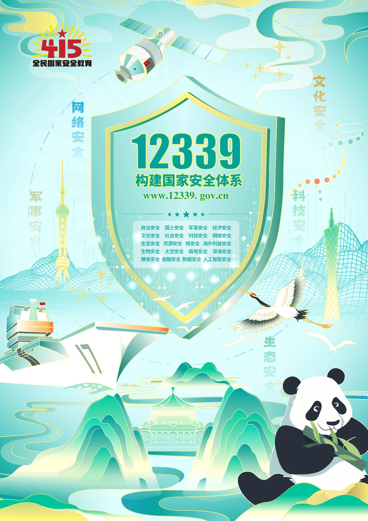 yl8cc永利线路检测中心