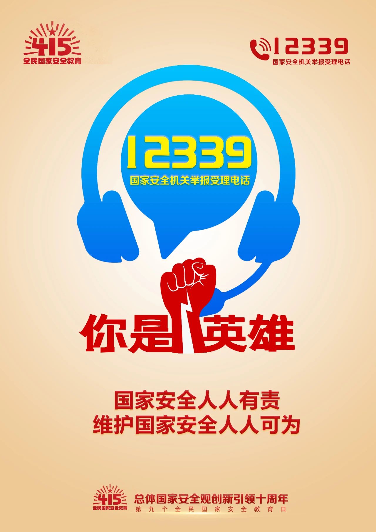 yl8cc永利线路检测中心