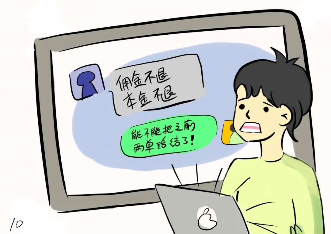 yl8cc永利线路检测中心