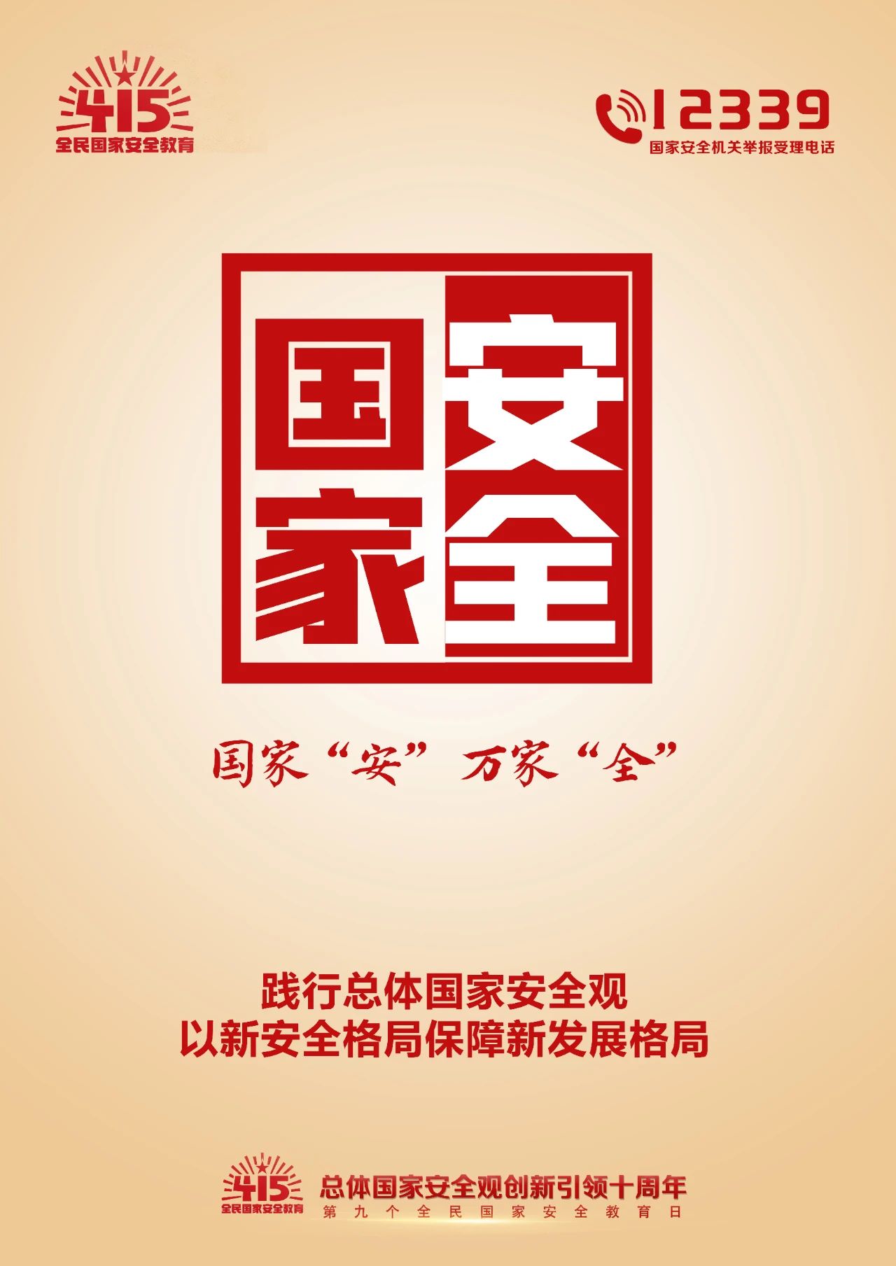 yl8cc永利线路检测中心