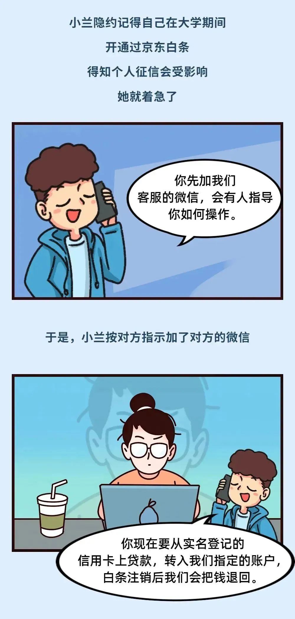 yl8cc永利线路检测中心