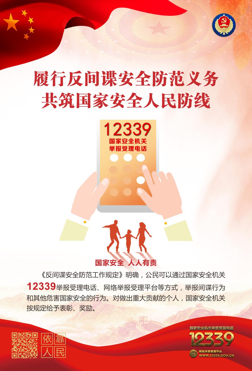 yl8cc永利线路检测中心