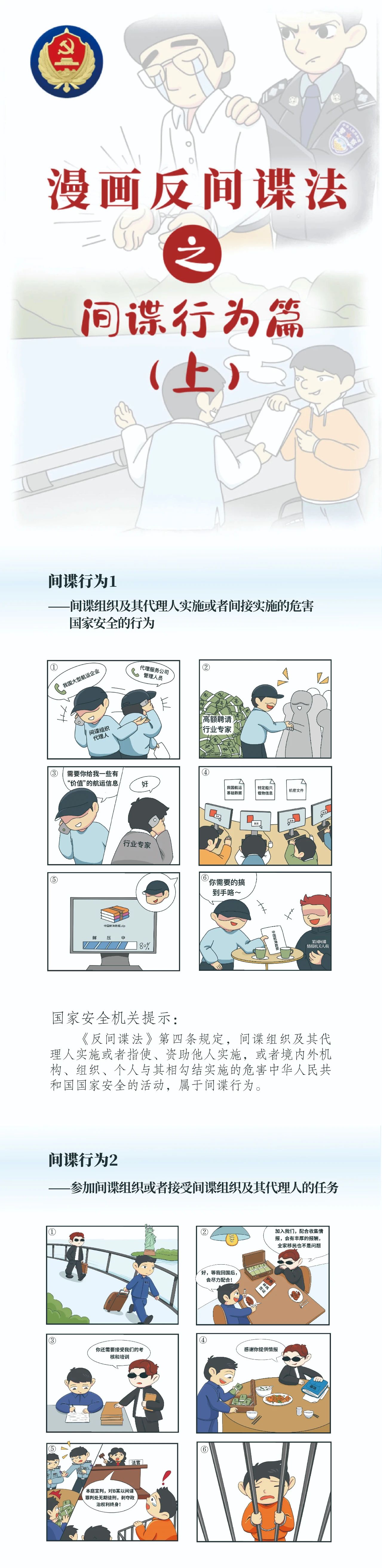 yl8cc永利线路检测中心