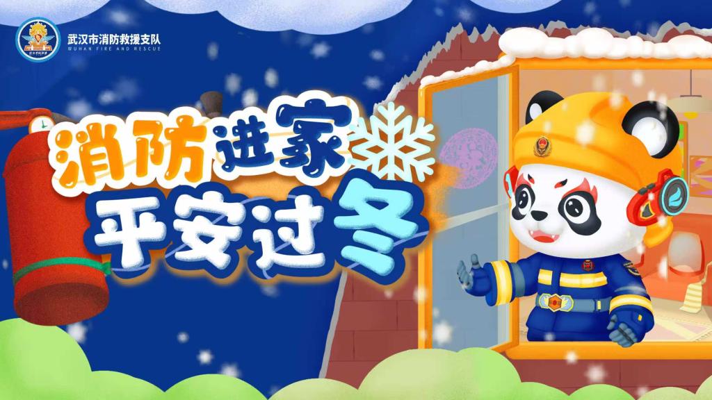 yl8cc永利线路检测中心