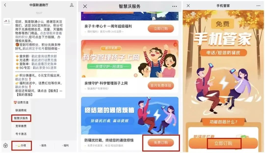 yl8cc永利线路检测中心