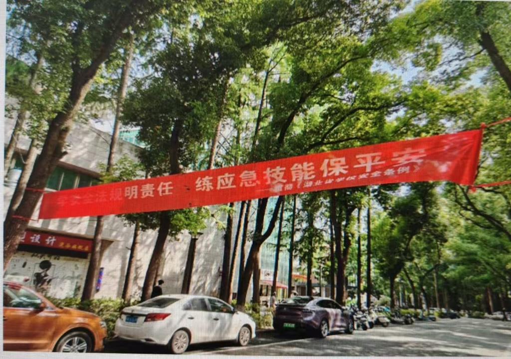 yl8cc永利线路检测中心