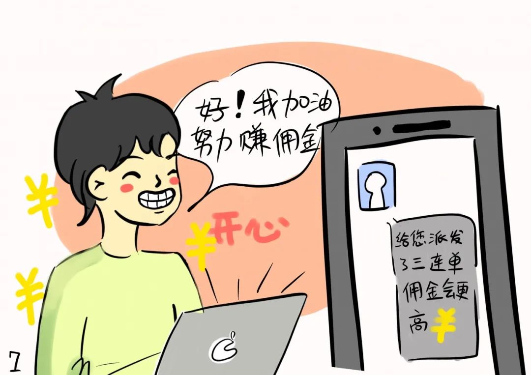 yl8cc永利线路检测中心