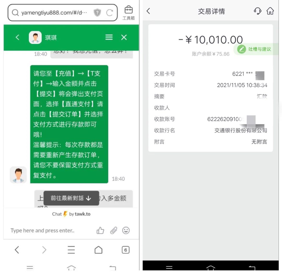 yl8cc永利线路检测中心