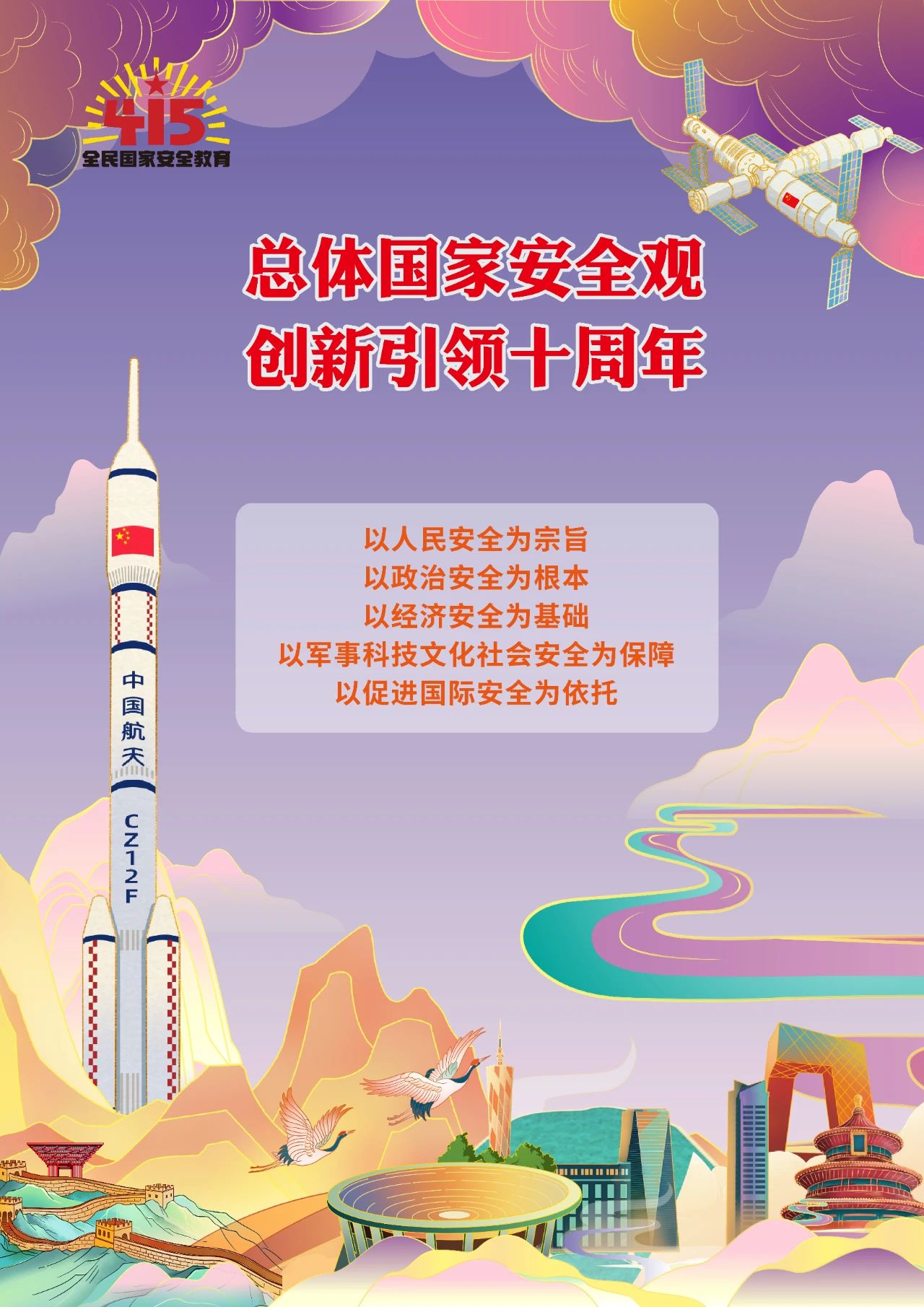 yl8cc永利线路检测中心