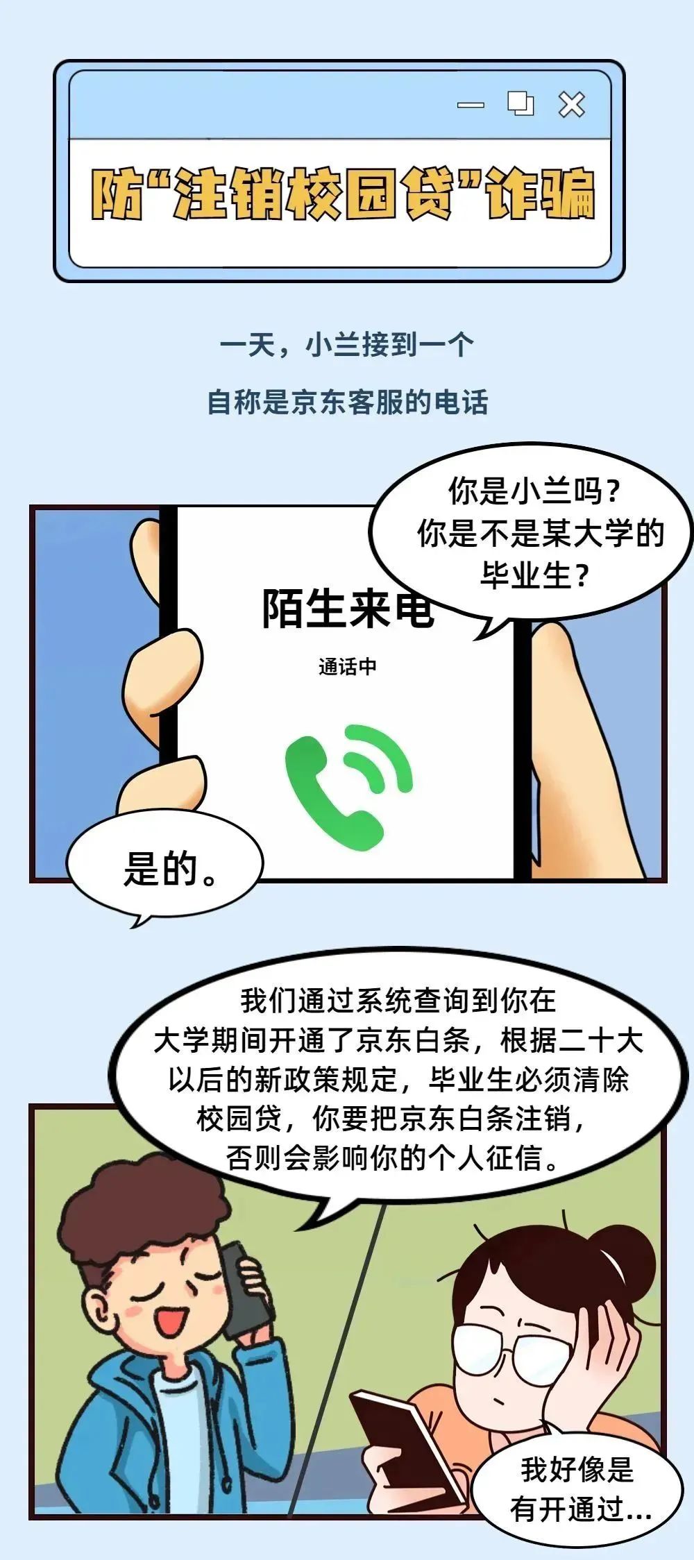 yl8cc永利线路检测中心