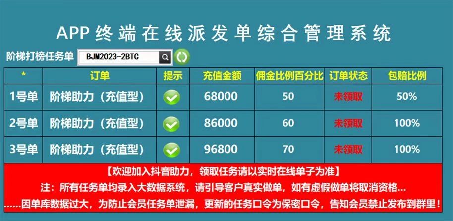 yl8cc永利线路检测中心