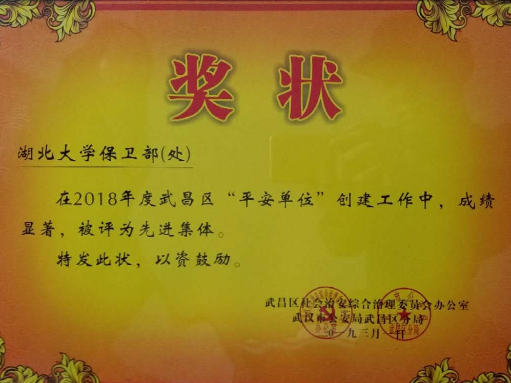 yl8cc永利线路检测中心