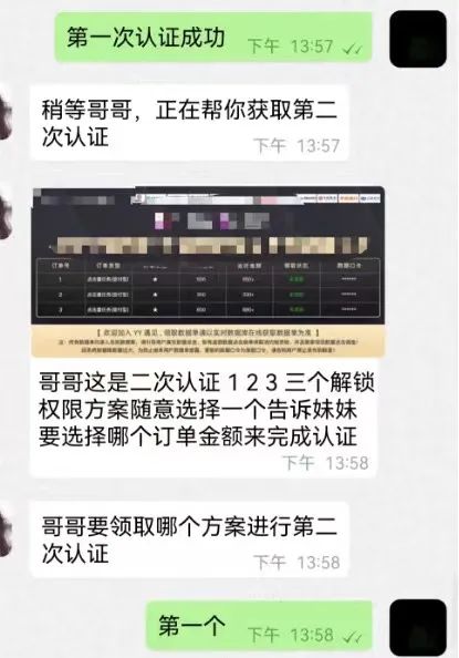 yl8cc永利线路检测中心