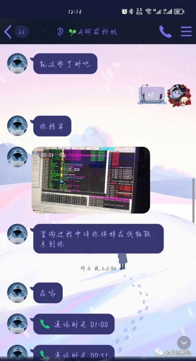 yl8cc永利线路检测中心