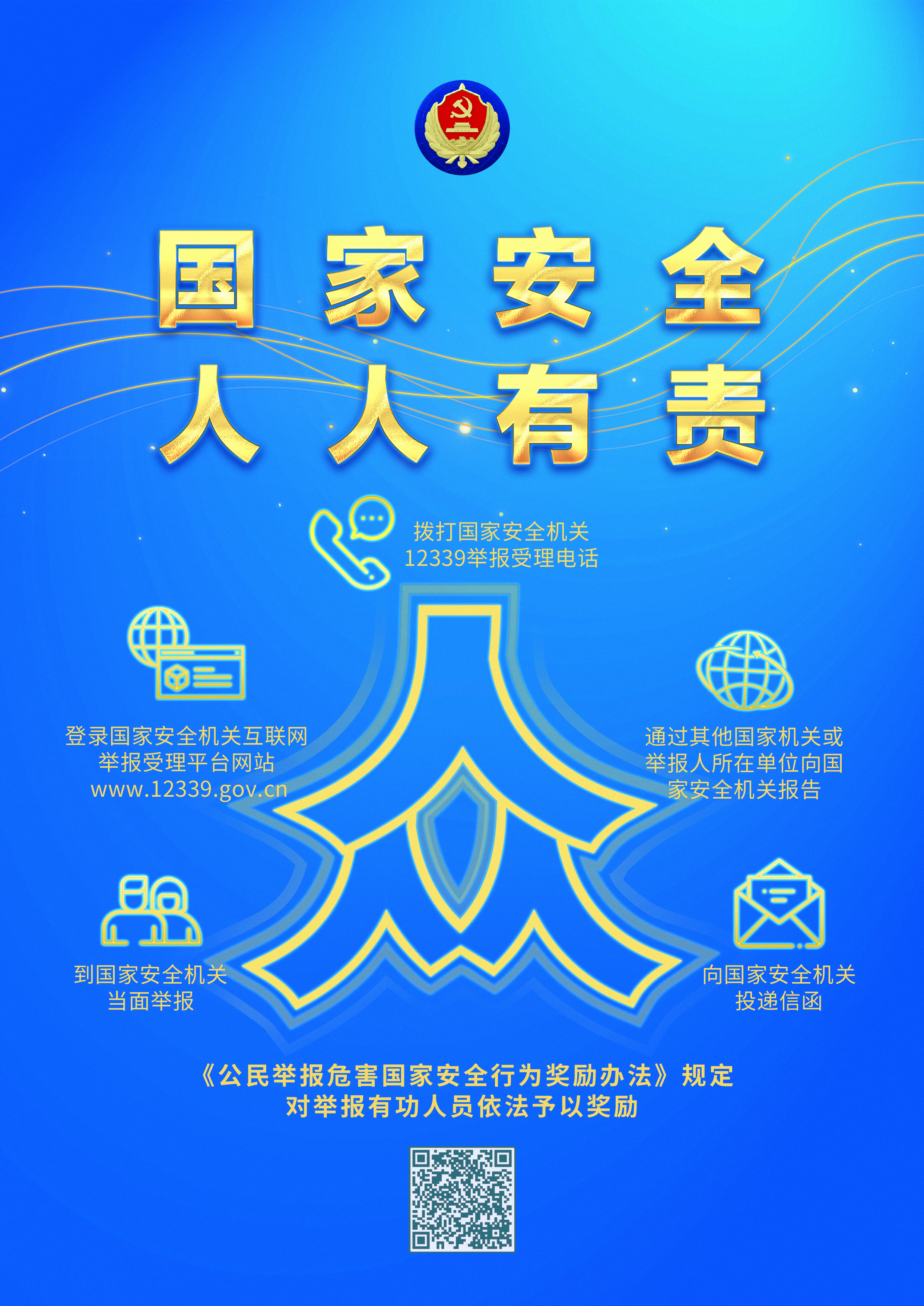 yl8cc永利线路检测中心