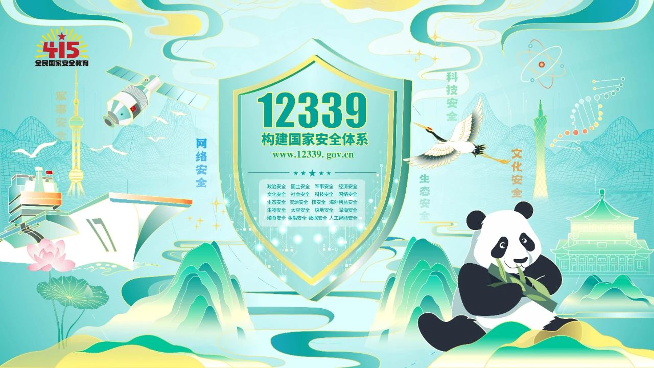 yl8cc永利线路检测中心