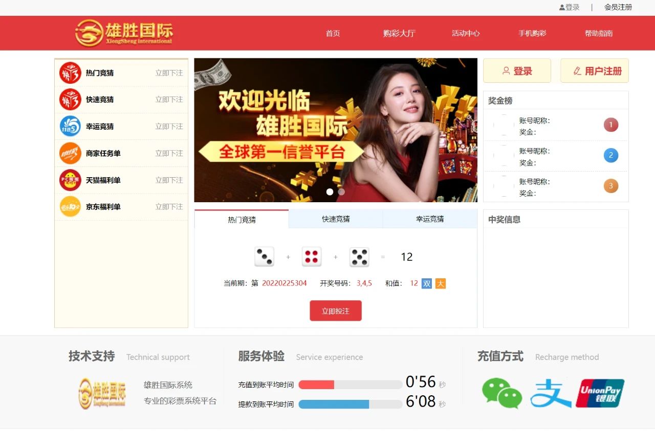 yl8cc永利线路检测中心
