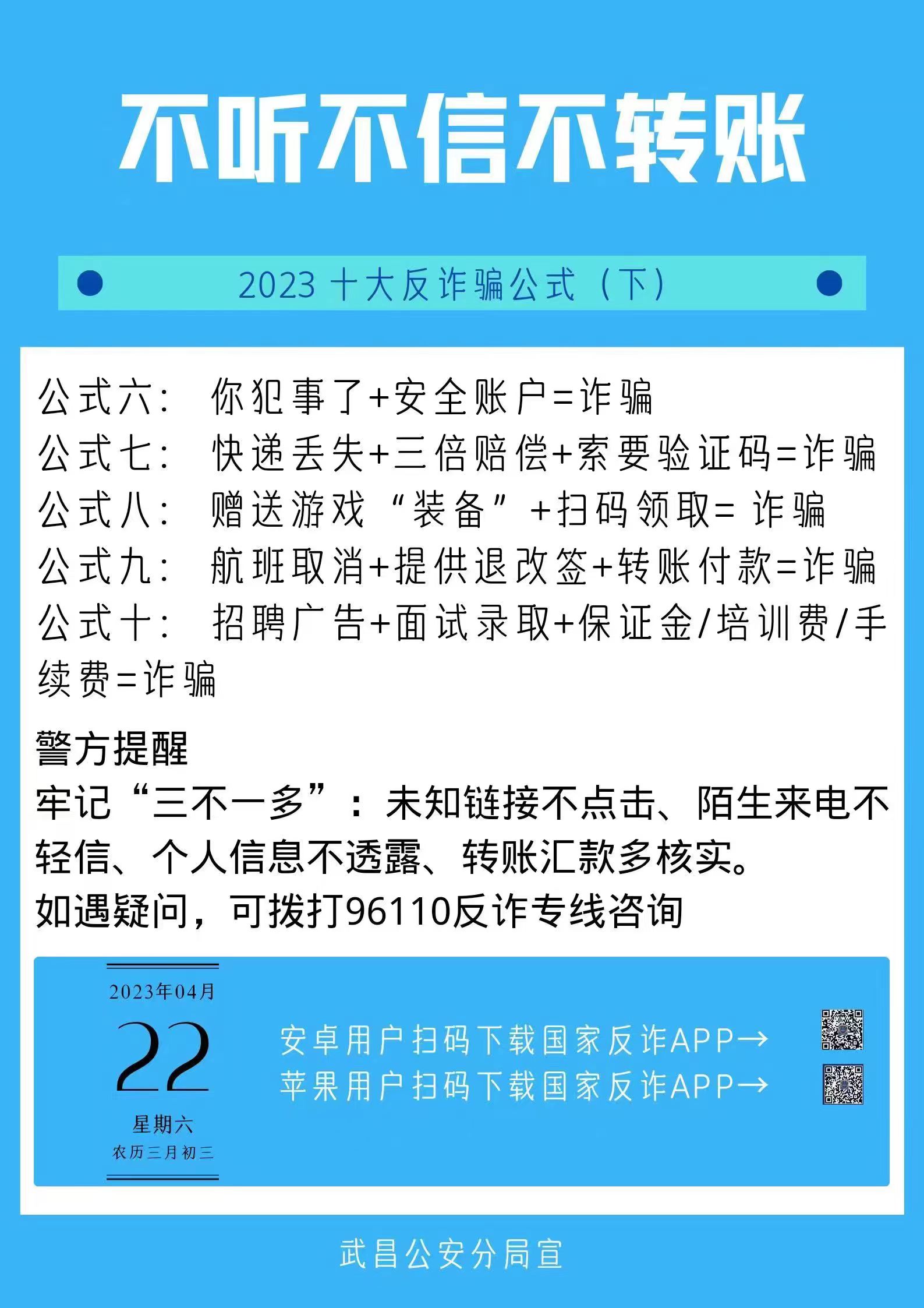 yl8cc永利线路检测中心