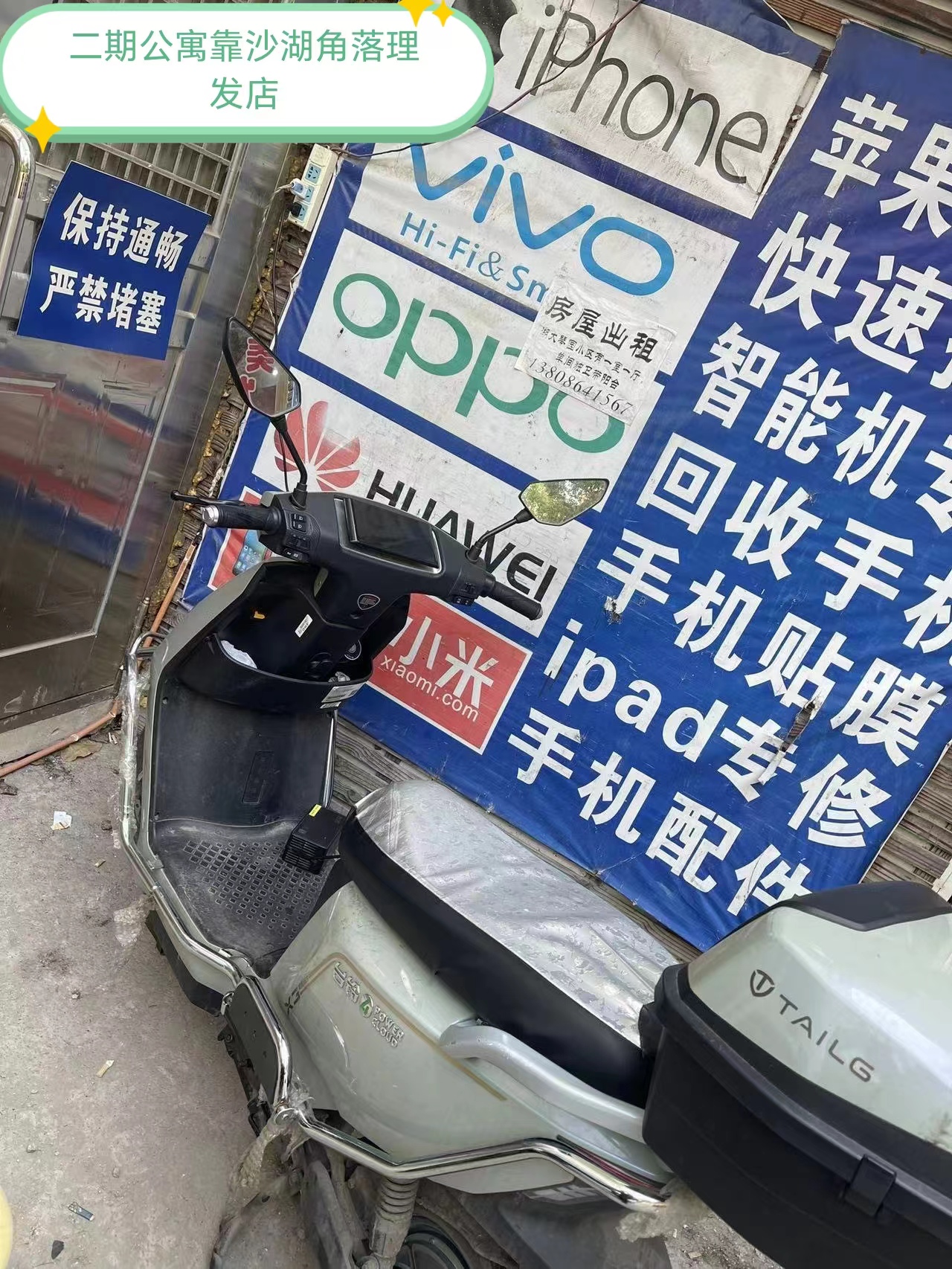 yl8cc永利线路检测中心