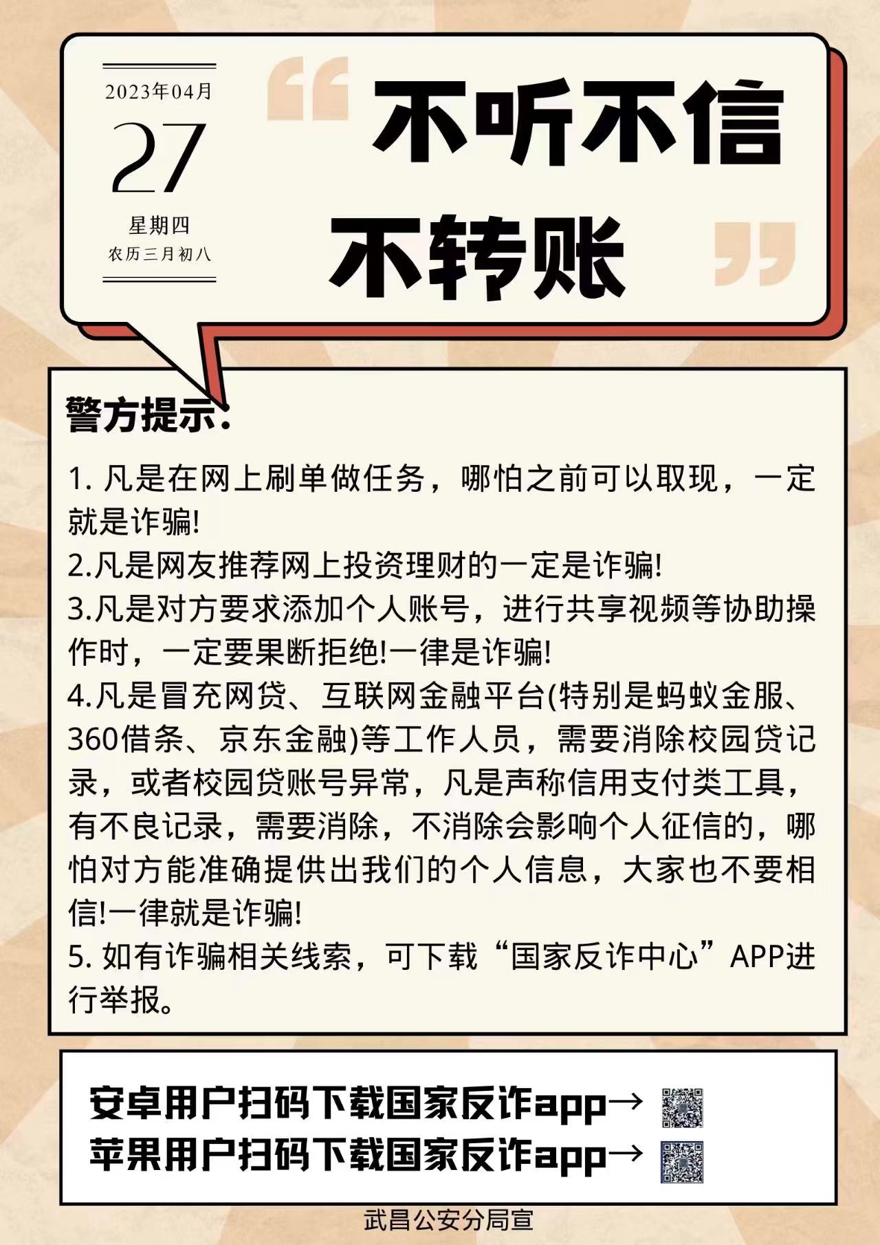 yl8cc永利线路检测中心