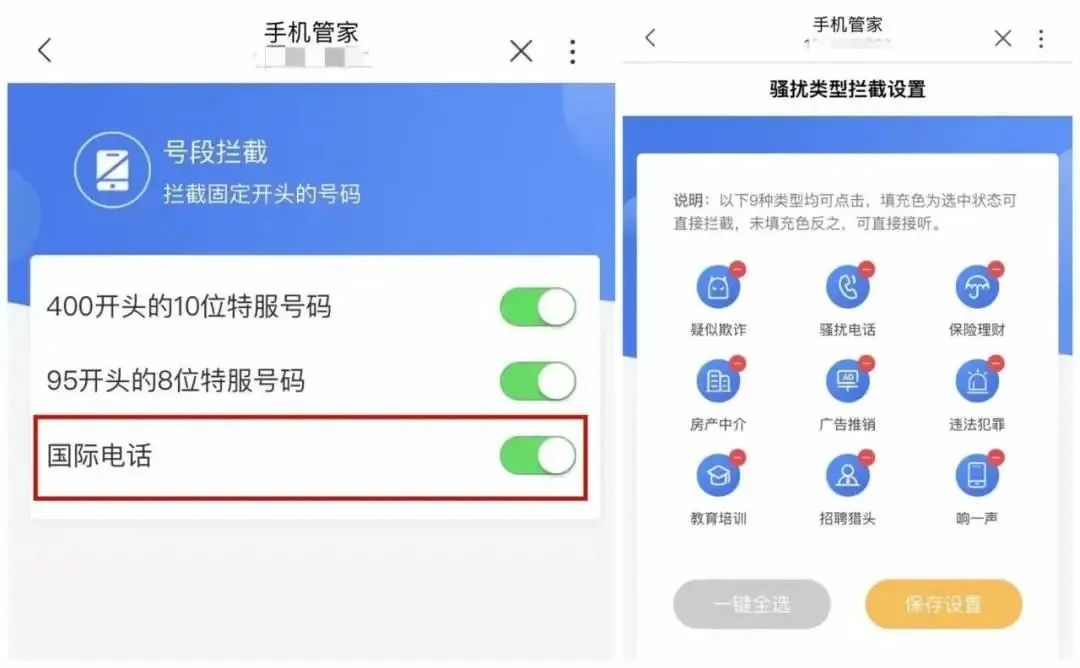 yl8cc永利线路检测中心