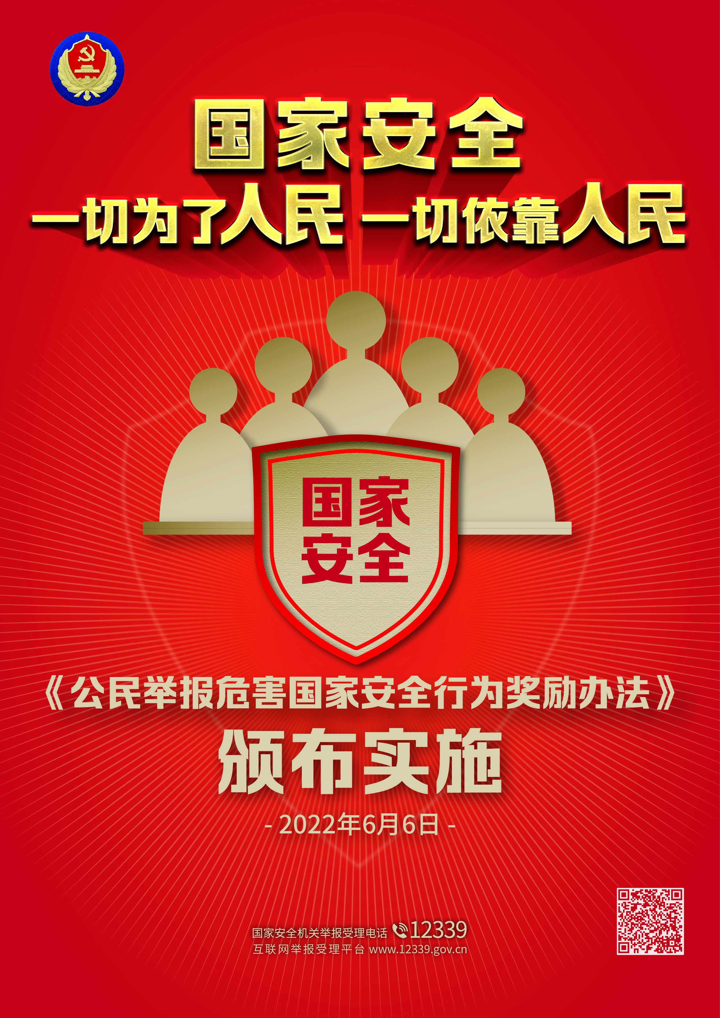 yl8cc永利线路检测中心