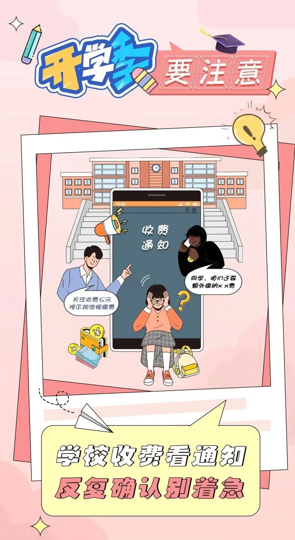 yl8cc永利线路检测中心