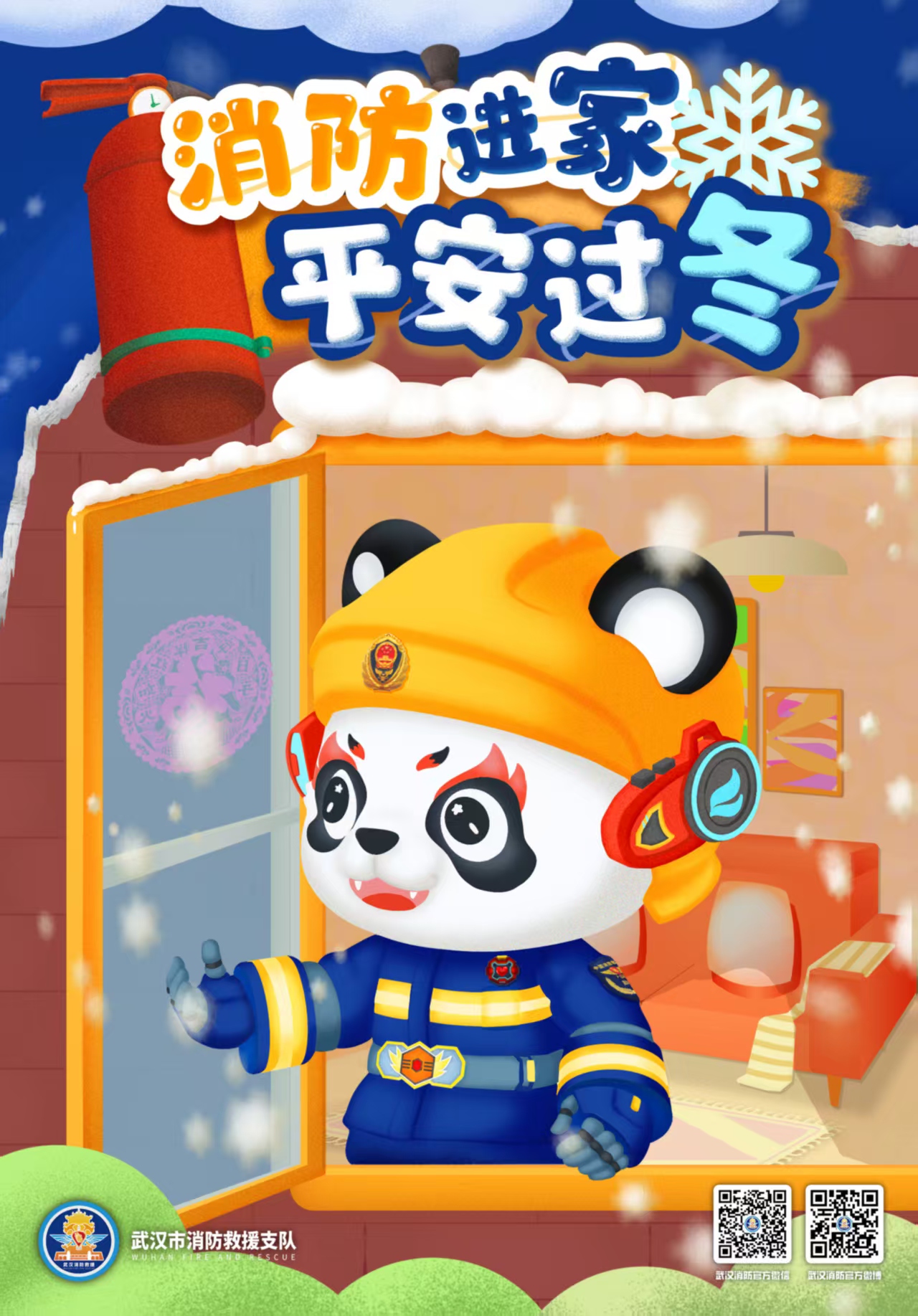 yl8cc永利线路检测中心