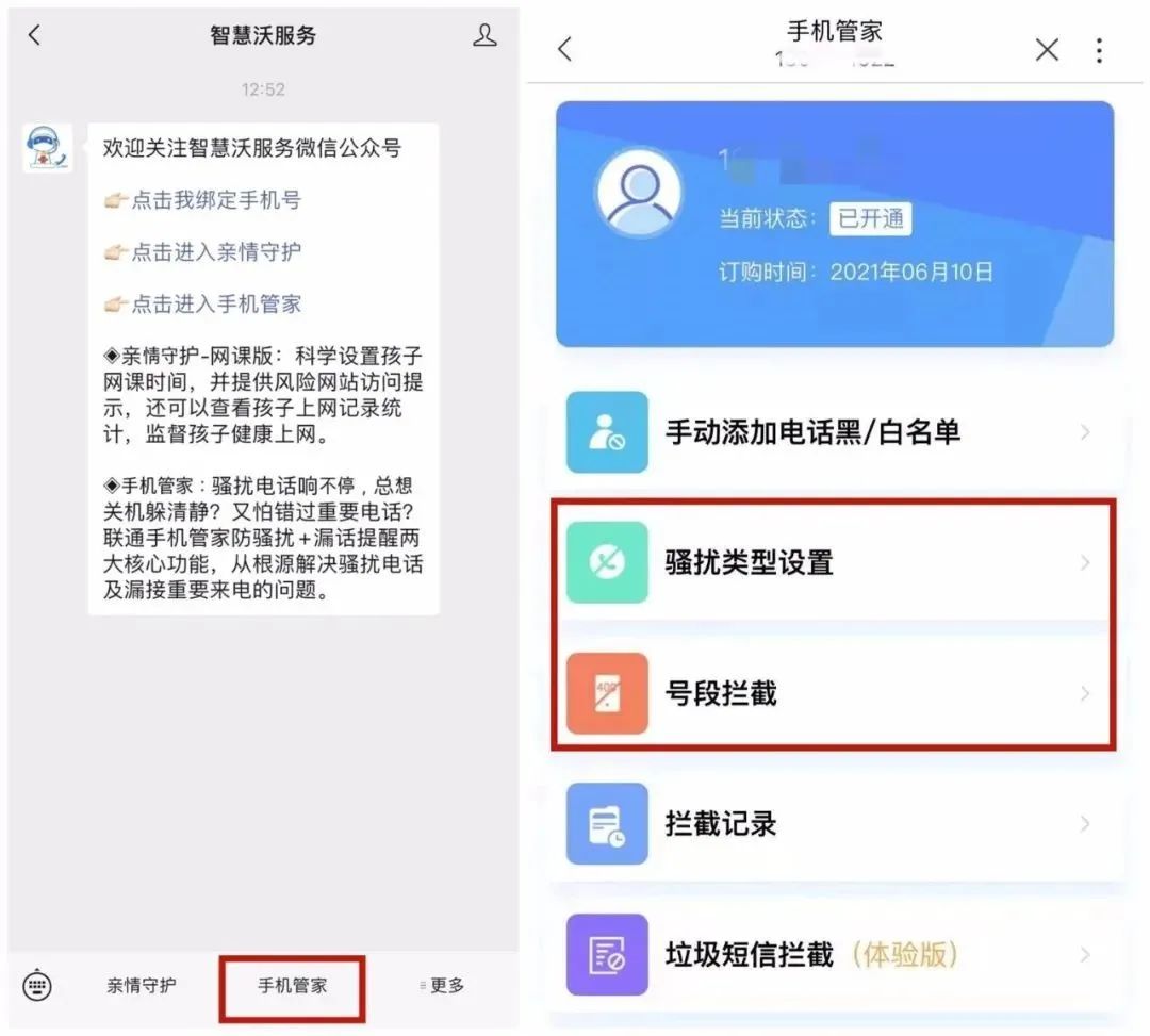 yl8cc永利线路检测中心