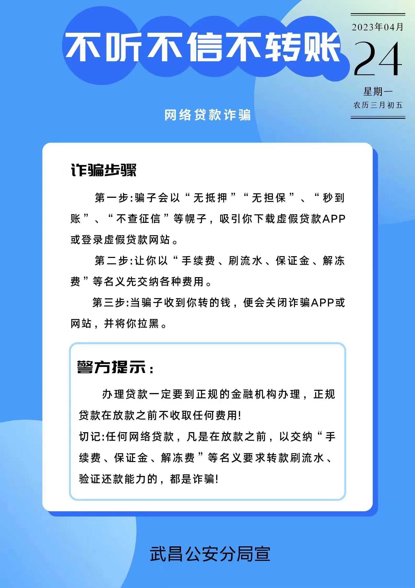 yl8cc永利线路检测中心