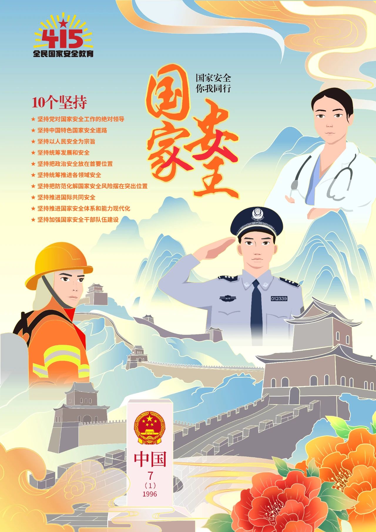 yl8cc永利线路检测中心