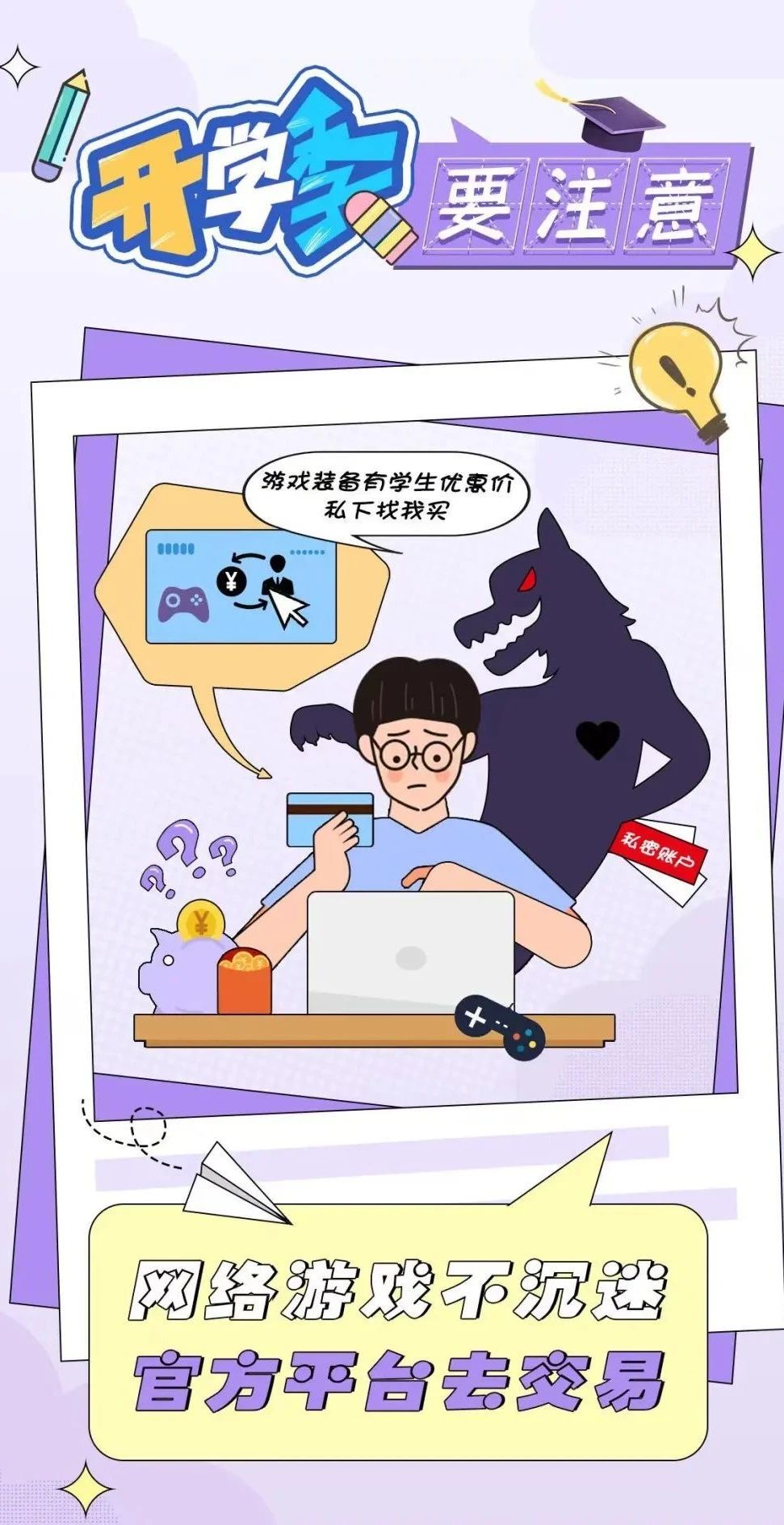 yl8cc永利线路检测中心
