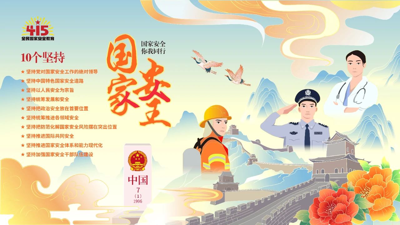 yl8cc永利线路检测中心