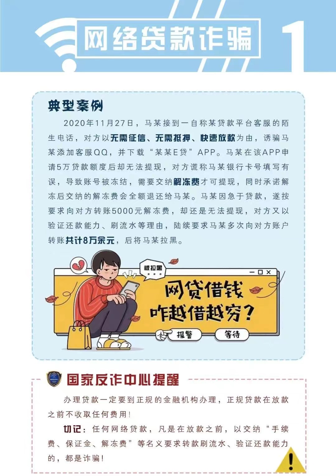 yl8cc永利线路检测中心