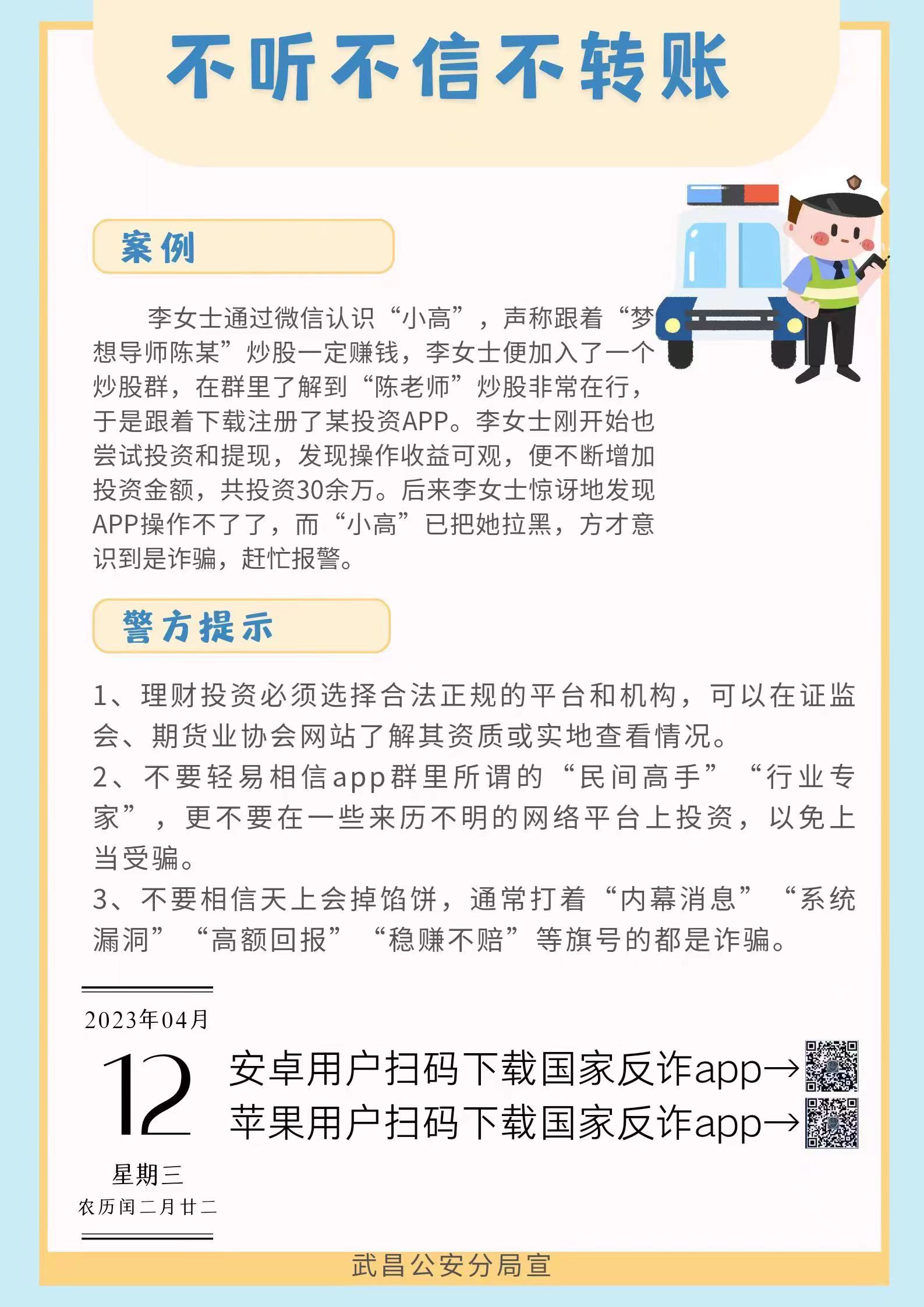 yl8cc永利线路检测中心