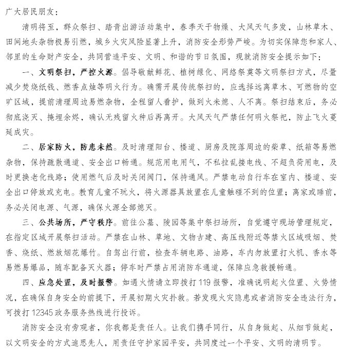 yl8cc永利线路检测中心