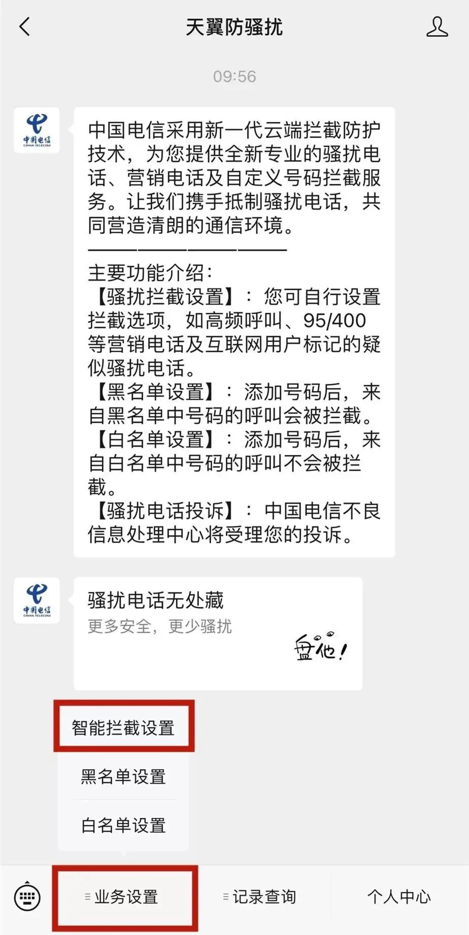 yl8cc永利线路检测中心