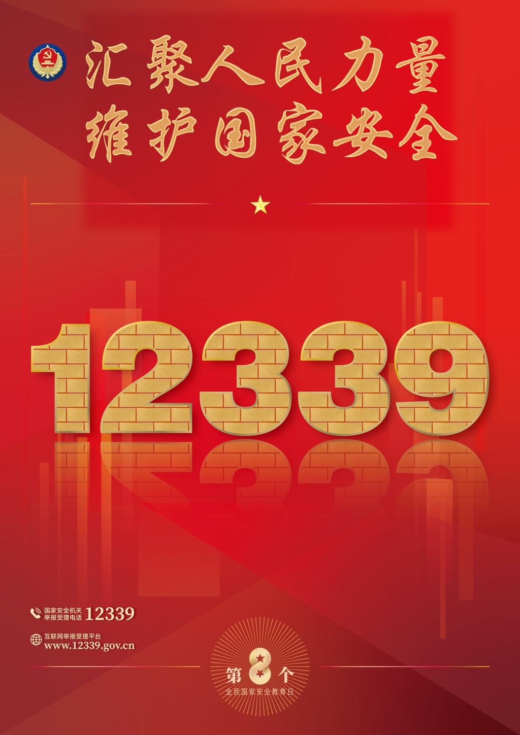 yl8cc永利线路检测中心